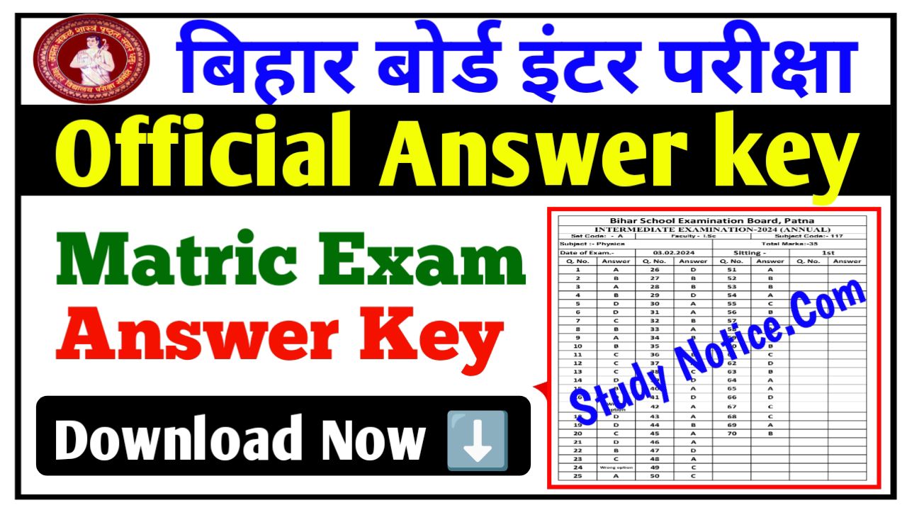 Bihar Board 10th Answer Key 2024