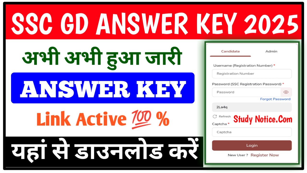 SSC GD Answer Key 2025