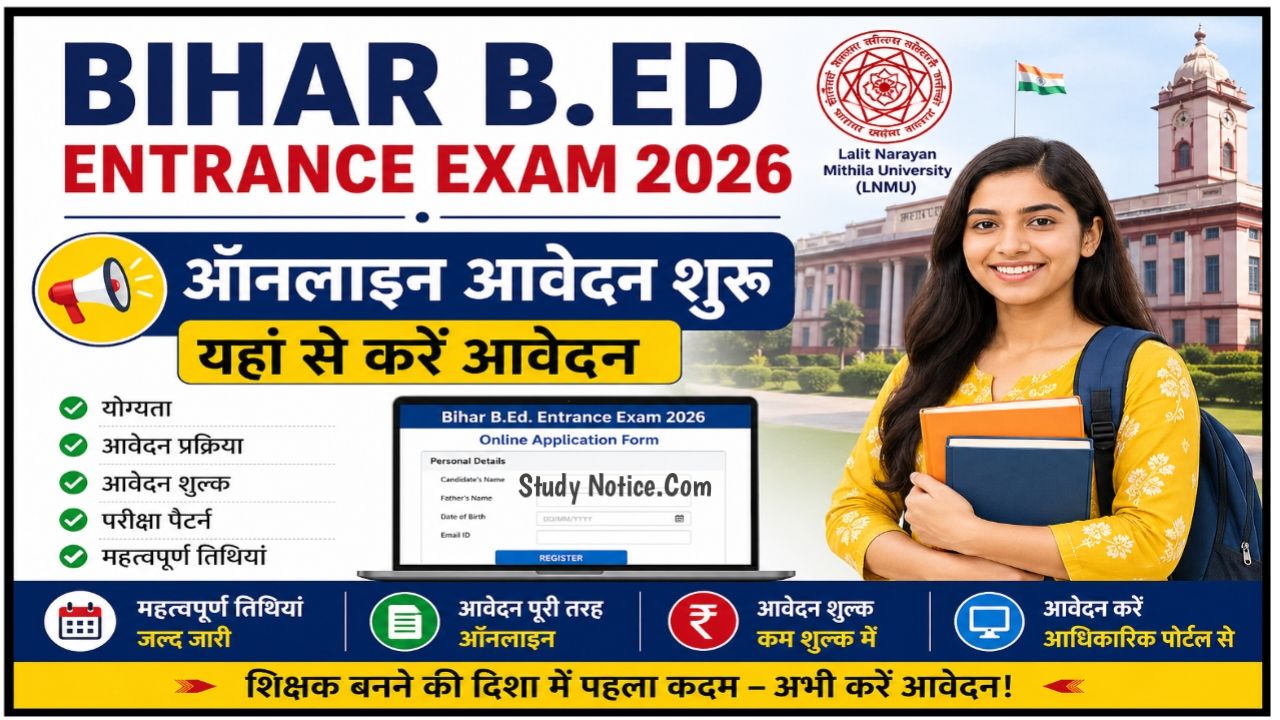Bihar BEd Entrance Exam 2026 Online Form Apply