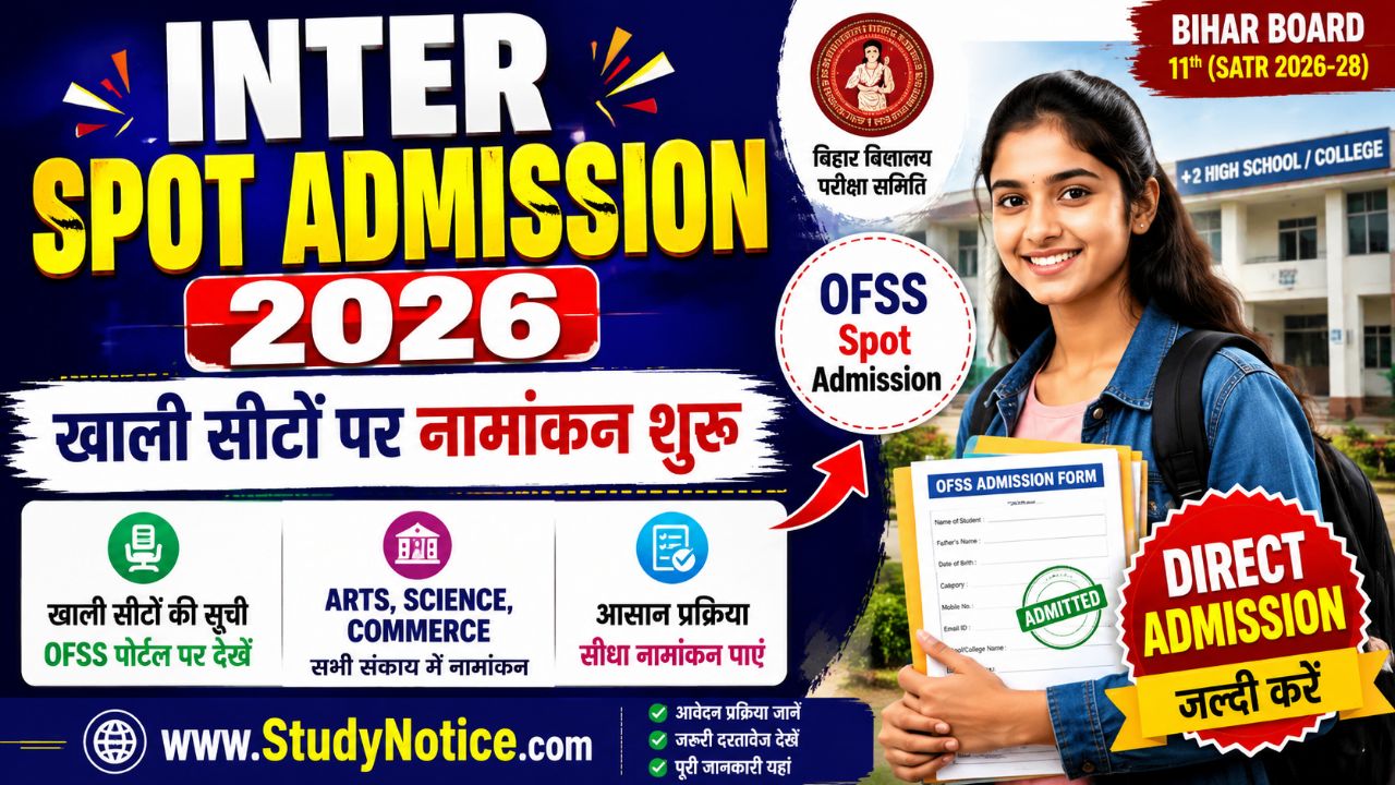 Bihar Inter Spot Admission 2026