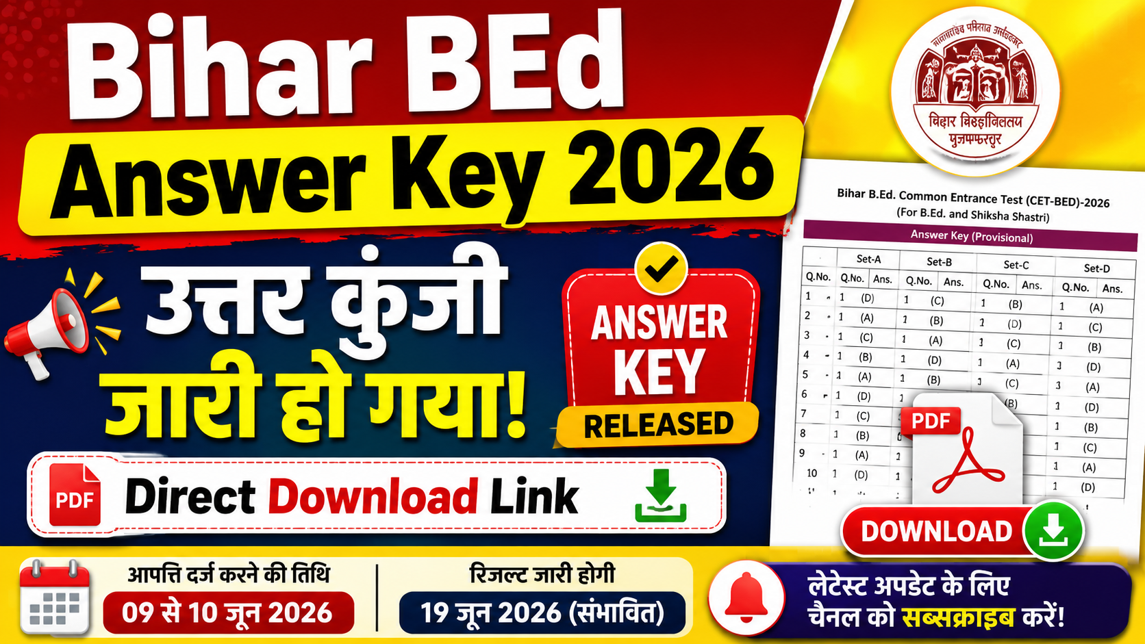 Bihar BEd Answer Key 2026