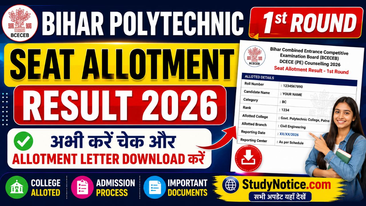 Bihar Polytechnic 1st Round Seat Allotment Result 2026