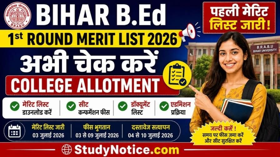 Bihar B.Ed 1st Round Merit List 2026